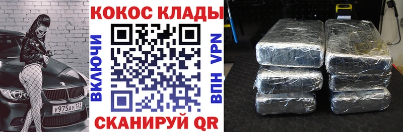 Цена Суоярви КОКАИН  Амфетамин  ГАШИШ  Канабис  OMG ONION  МЕФ 