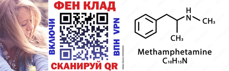 MEGA ссылка  Суоярви  Амфетамин VHQ 