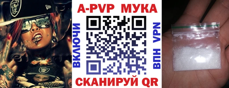 блэк спрут зеркало  Суоярви  Alfa_PVP Соль 