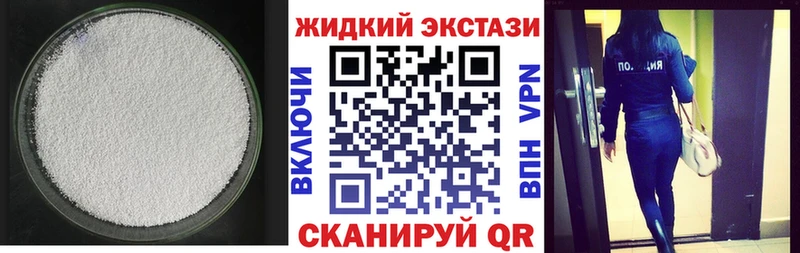 БУТИРАТ оксибутират  ссылка на мегу ссылка  Суоярви  где можно купить  