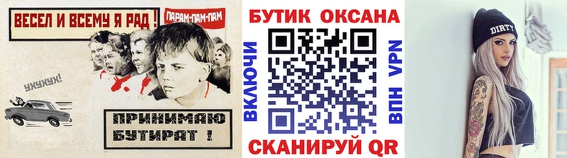 Бутират оксибутират Суоярви
