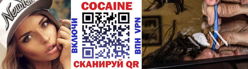 COCAIN 98%  Суоярви 