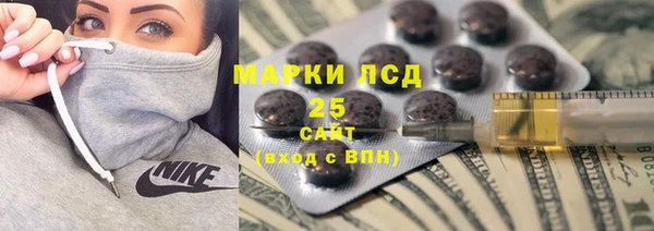 спиды Балабаново