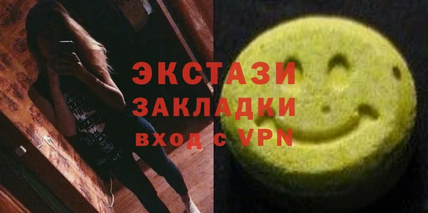 сатива Балахна