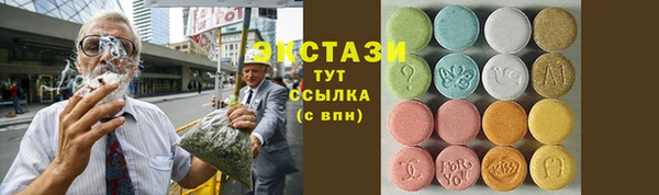 дистиллят марихуана Баксан