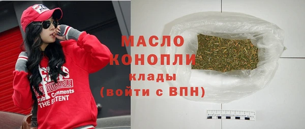 сатива Балахна