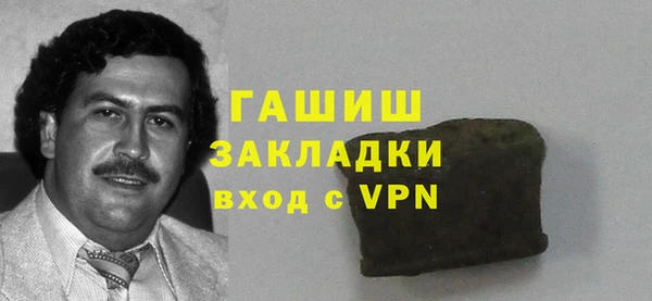 дистиллят марихуана Баксан