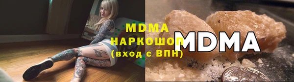 дистиллят марихуана Баксан