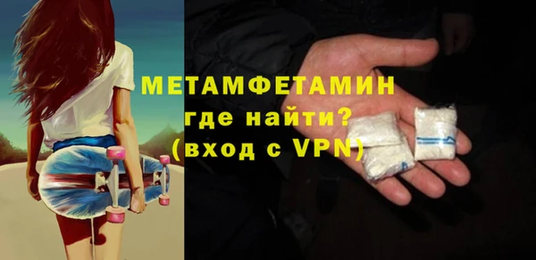 спиды Балабаново