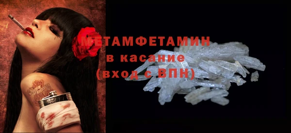 сатива Балахна