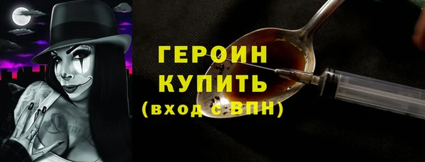 сатива Балахна