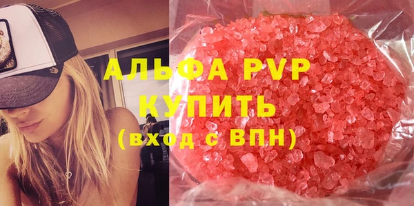 спиды Балабаново