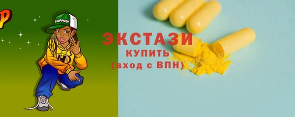дистиллят марихуана Баксан