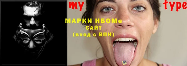 спиды Балабаново