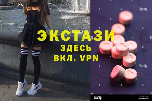 спиды Балабаново