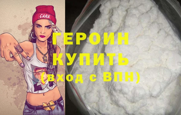 дистиллят марихуана Баксан