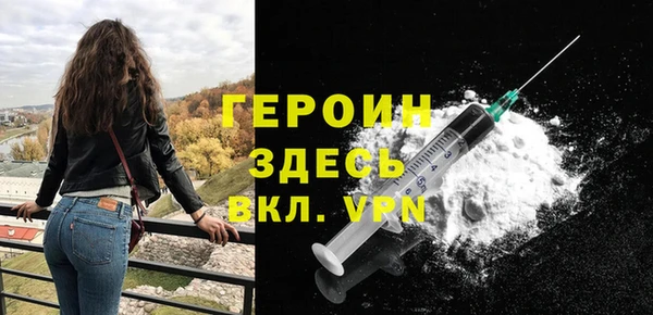 дистиллят марихуана Баксан
