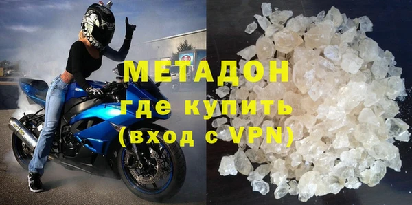 спиды Балабаново