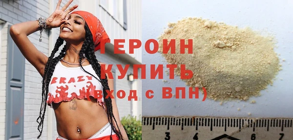 дистиллят марихуана Баксан