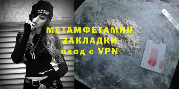 спиды Балабаново