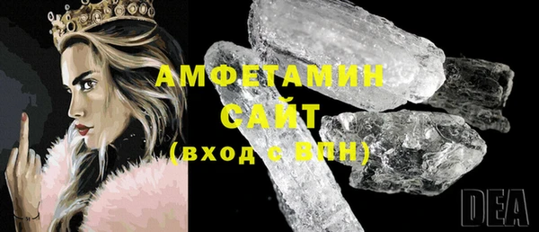 сатива Балахна