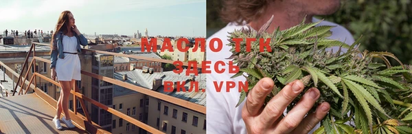 дистиллят марихуана Баксан