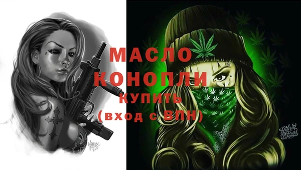дистиллят марихуана Баксан