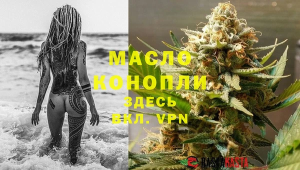 дистиллят марихуана Баксан