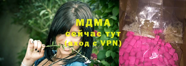 дистиллят марихуана Баксан