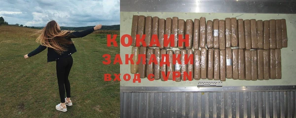 дистиллят марихуана Баксан