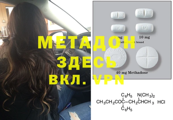 спиды Балабаново