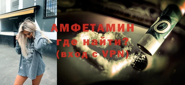 спиды Балабаново