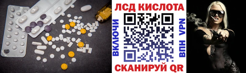 Лсд 25 экстази ecstasy  Суоярви 