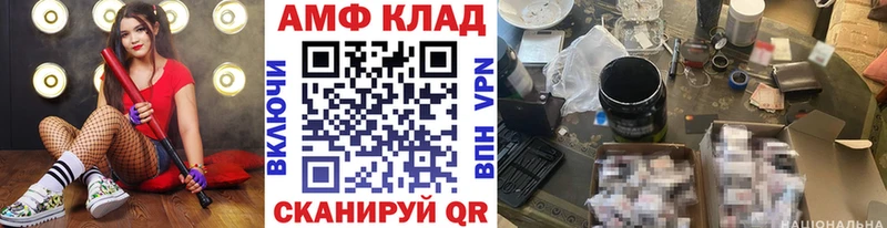 Метамфетамин Декстрометамфетамин 99.9%  Суоярви 