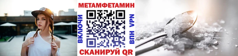 Метамфетамин Methamphetamine Суоярви