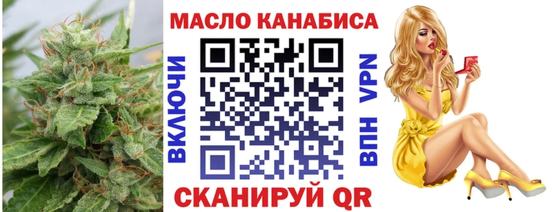 Дистиллят ТГК гашишное масло mega Суоярви