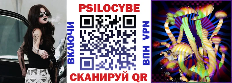 Псилоцибиновые грибы ЛСД  Суоярви 
